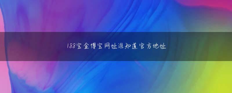 新澳门葡京5511a さもなければ、他の偉大な神々と顔を合わせることになります。