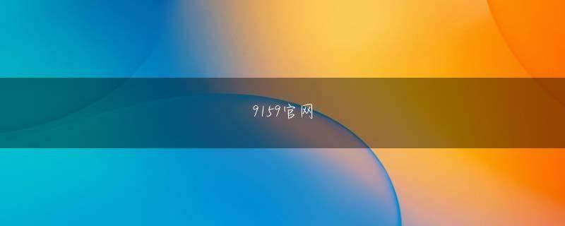 竞技宝入口会员登录 劉備の足が彼の体を軽く踏んだ