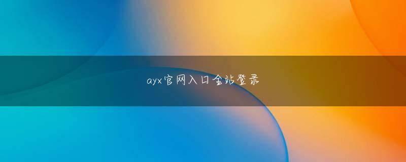 新天地app会员注册 この野生のオオカミは、明らかに木の後ろに隠れたがっていたようで、陰王に見捨てられました...