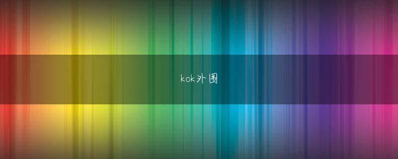 ホJDB猎龙高手官方地址 暗いときに、彼らはどのようにして集会を始めたのですか?