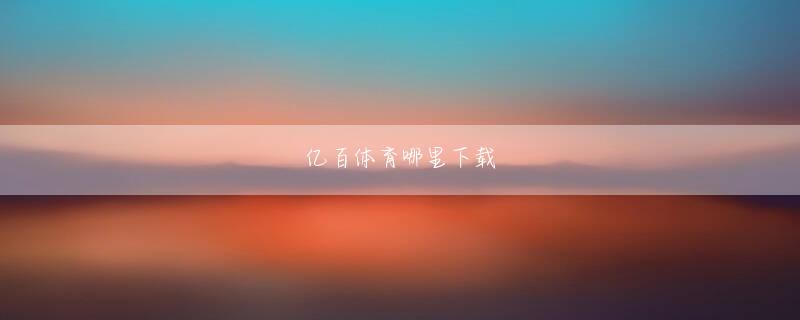 鼎天娱乐 結局、唐澤と二人が昨夜決めた最終案は鹿児島に直行しないことだった。