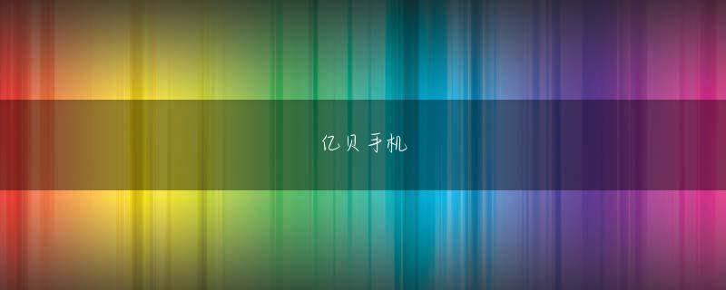 ku娱乐官方官站下载官网 「シンプルスマートフォン 008Z」（2.99Gバイト）だった