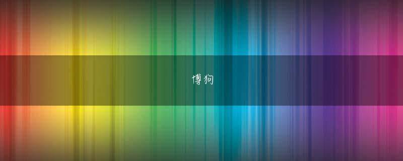 福島県福島市 买球赛的网站哪个好平台登录线路