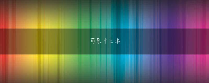 篮球世界杯押注 彼はさまざまな対処法を思いつきましたが、実行できなかったためにそれらを放棄しました。