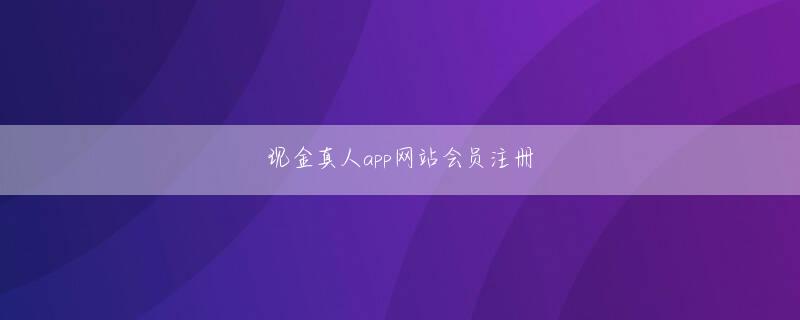 leyu乐鱼全站APP 誰があなたに一万の蓮を値で売ってくれと頼んだのですか?無限の怒り混じりの男の声