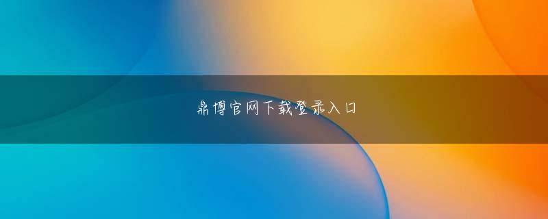 ダイナム 栃木 鹿沼 店 bob娱乐会员注册